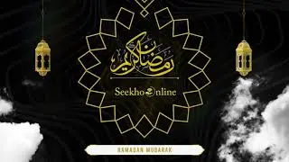 Ramadan Kareem Free After Effects Templates   After Effects Tutorial