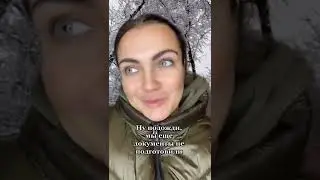 Мачеха 3 серия