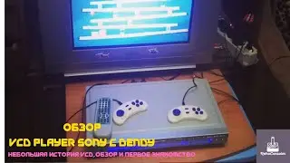 Обзор VCD плеера c Dendy