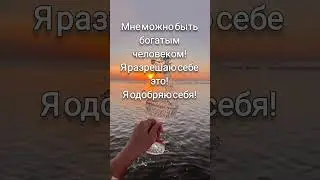 Мотивация на успех