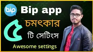 Bip app 05 awesome settings 2021।। Best 05 settings on bip app।। bip app setings