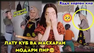 ЛАТУ КУБ ВА 