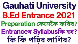 Gauhati University B.Ed 2021 / Preparation কেনেকৈ কৰিব?  Entranceৰ Syllabusকি হব?কি‌ কি পঢ়িব লাগিব?