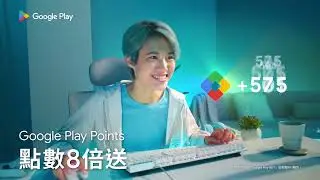 白荊迴廊丨Google Play Points 會員專屬優惠好禮，放大你的奇幻體驗！