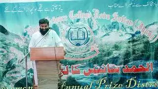 Farewell Party Eposide 12 ll AL HAMD HIGHER SECONDARY SCHOOL II