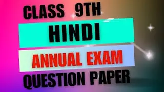 CBSE Class 9th Hindi Annual Exam,Question Paper HindiClass9 SA2 Exam,Annual Exam Hindi,
