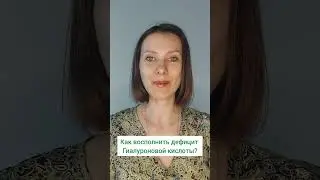 Причина #1 проблем с суставами