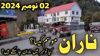 #naran today | #naranlatestupdate | Naran kaghan snowfall 2204 | Naran #babusartop weather today
