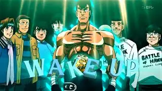 ( HAJIME NO IPPO) Takamura -WAKE UP [EDIT/AMV]