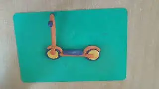 Ліплення "Самокат"🛴