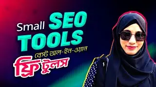 The Best Small SEO Tools | Free All-in-one SEO Tool