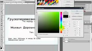 1 2 создание макета
