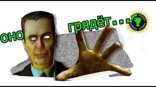 GAME THEORIES: WHO IS JI-MAN?