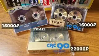 TEAC  TDK  AXIA SONY  (продажа)   т. +7(906)-794-53-69