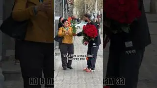 СКОЛЬКО ТАМ БЫЛО РОЗ ???