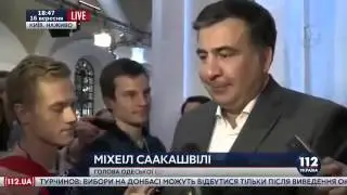 Президент мишико