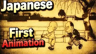 Namakura Gatana (1917) | The Dull Sword☠️☠️ | Full Movie (without sound)