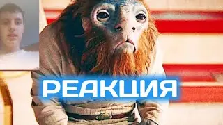 MAX ALMAZ смотрит трейлер Звёздные войны "Аколит"(реакция и обзор)