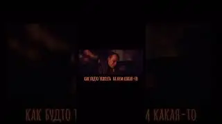 Фильм про 90е #кино #фильмы