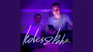 Набираешь номерок