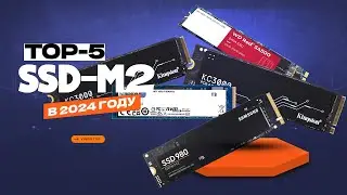 Лучшие SSD-Диски PCI-e 4.0 M.2: Топ-5 SSD накопителей под систему, игры и работу 📁 Рейтинг 2024 года