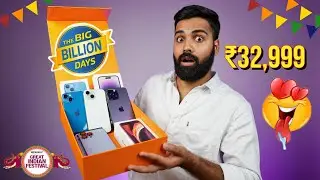 iPhone 14 ₹50k | iPhone 12 ₹33k | iPhone 13 ₹40k- Flipkart Big Billion Days Price Revealed 😍