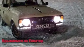 Зима ПРОДОЛЖАЕТСЯ. Наказываем BMW