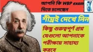 General knowledge class