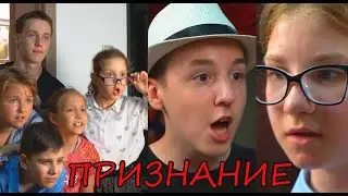 "ПРИЗНАНИЕ". Комедия о ЛЮБВИ