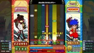 Pop'n Music Fantasia: Ganbare Goemon Medley