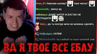 Легенда на ВД заставил завизжать Головача 🔻 LenaGolovach Best Moments Dota 2 🔻