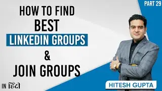 How to Find LinkedIn Groups to Join | LinkedIn Groups Best Practices | 