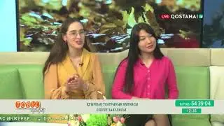 Участие в прямом зфире "Тобыл тынысы".