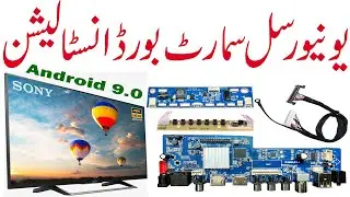 Universal Smart Android Board Installation Guide With Original 40 Inches SONY LED TV in URDU/HINDI