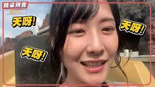 他媽的!威力你放我一個人坐大怒神