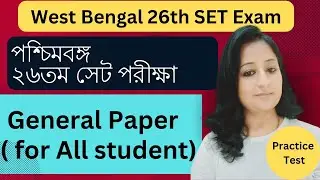 West Bengal (26th) SET  Exam Practice Question Paper Solution with Detailed Analysis