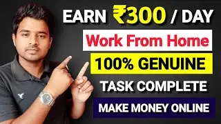 Complete Task and Earn | New Earning Website Today | Make Money Online | Earn Money Online $10 a Day
