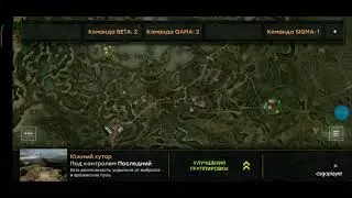Геймплей по игре  War Groups #обзор #STALKER #WarGroups