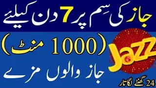 JAZZ CALL PACKAGE/jazz weekly call package/jazz New call package/jazz call/zameer 91 channel