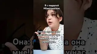 И ту и ту обожаю :) #рекомендации #хочуврек