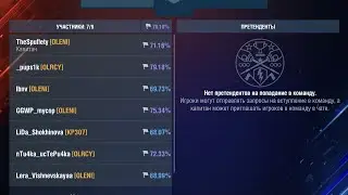Фармлю Голду в быстром турнире вместе с ержанами | WoT Blitz