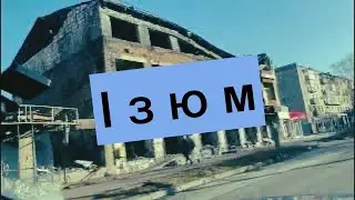 Центр міста зруйнований на 80%