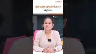 పళ్లకు సిమెంట్ ఫిల్లింగ్ అంటే ఏంటి..? #cementfillingforteeth #shorts #health #healthtips #teeth