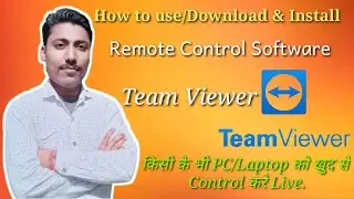 Team Viewer | How to use Team Viewer for PC/Laptop | How to Download & Install Team Viewer in PC/Mac