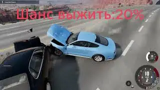BeamNgDrive 
