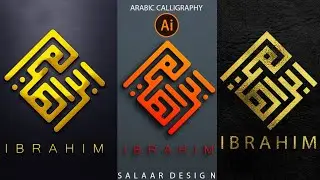arabic calligraphy in Adobe illustrator in urdu /hindi   #calligraphy #illustrator #adobe