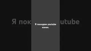 кто виделся секретное слово ставьте лайки, пишите комменты.