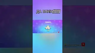 А ведь это 5 твинк..... #2024 #рек #рекомендации #brawlstars #бравлстарс #норм #топ #funny