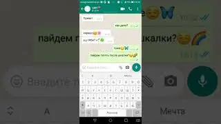 *🐰те самые 2 слп: