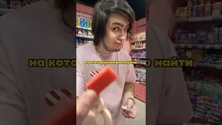 Кто это придумал? 